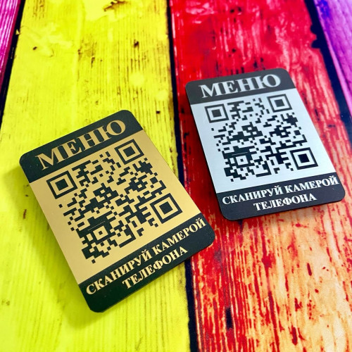 Умное QR-меню: Табличка с цифровым меню