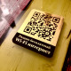 QR-код WiFi: Табличка с доступом без пароля