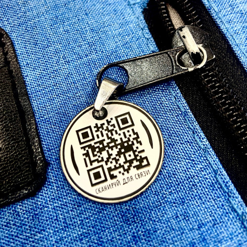 Умная бирка с QR-кодом: защита багажа для рюкзаков и чемоданов
