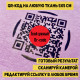 Патчи с QR-кодом для одежды: стильные и функциональные
