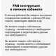 Табличка с QR-кодом ВКонтакте: Быстрый переход в соцсеть