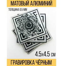 Универсальный динамический QR код на алюминии